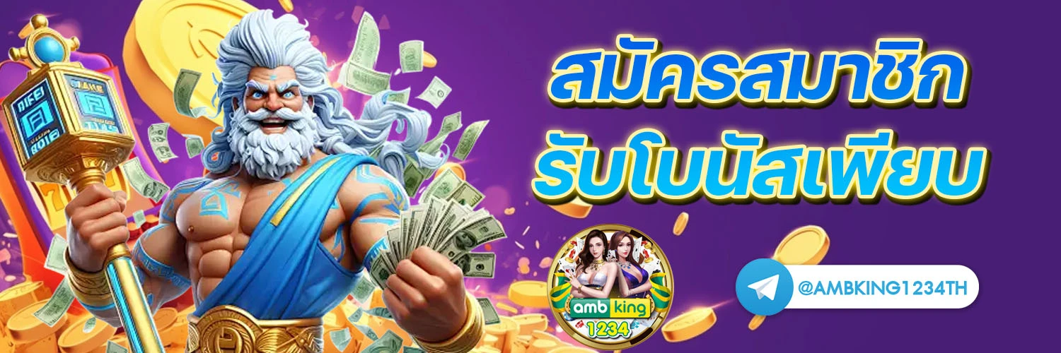 สล็อตเว็บตรง ต่างประเทศ - แบนเนอร์โปรโมชั่น