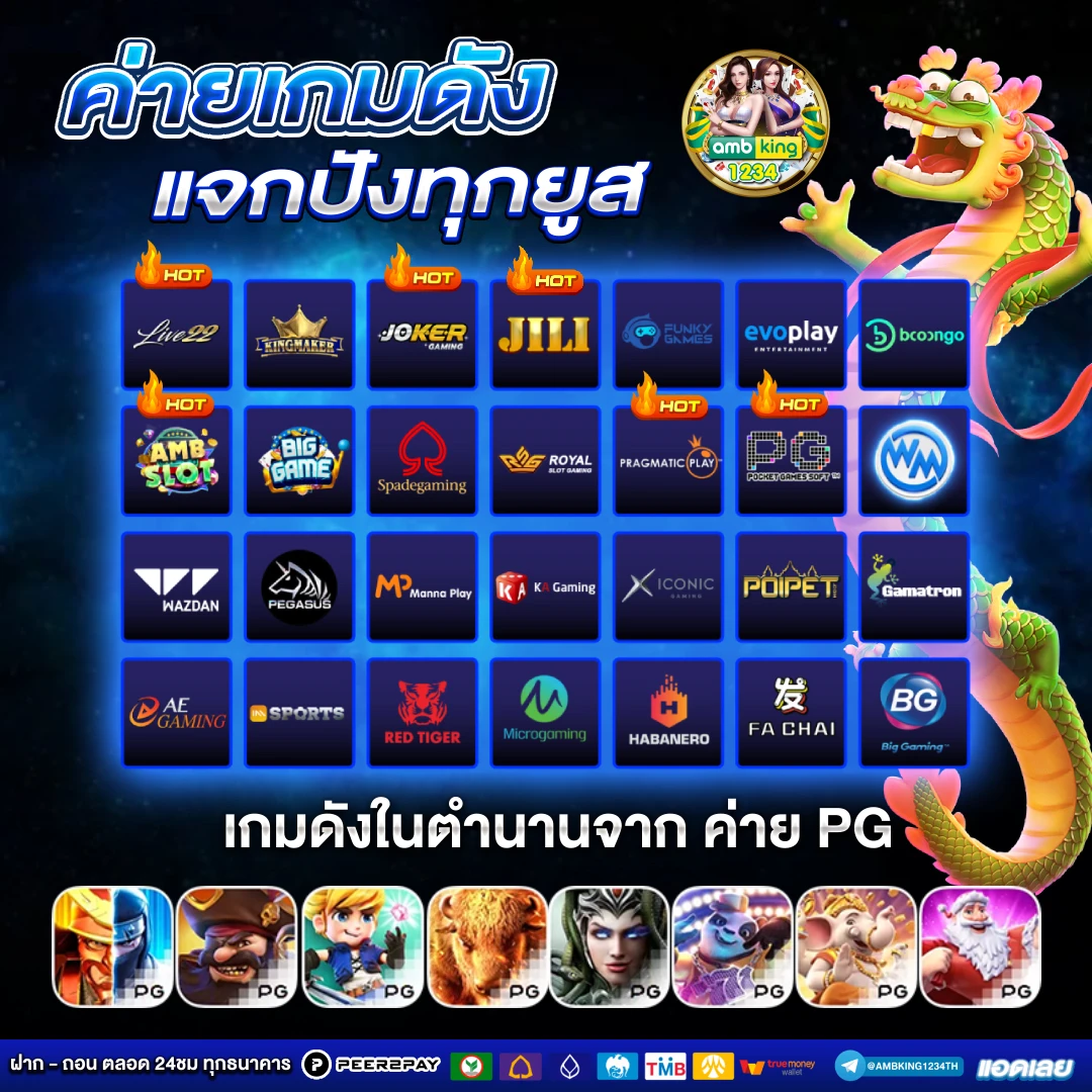 เว็บ ออนไลน์ 888 - แบนเนอร์โปรโมชั่น