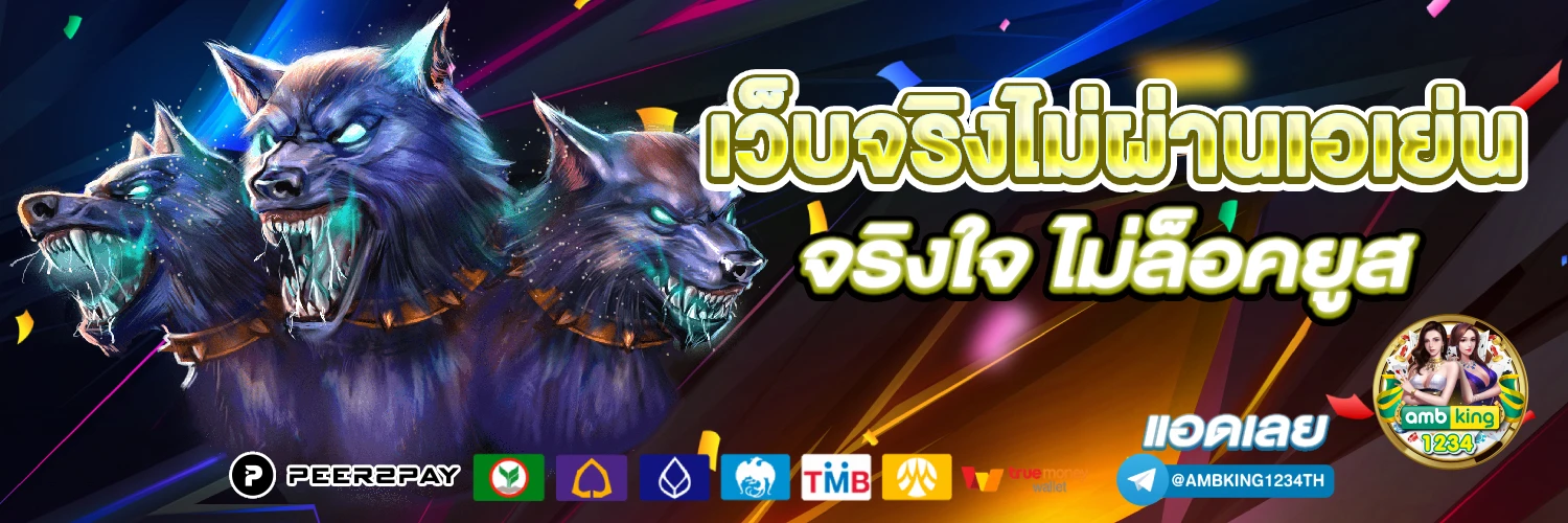 ฝาก 10รับ50ถอนไม่อั้น - ทดลองเล่นสล็อตฟรีทุกเกม - แบนเนอร์โปรโมชั่น