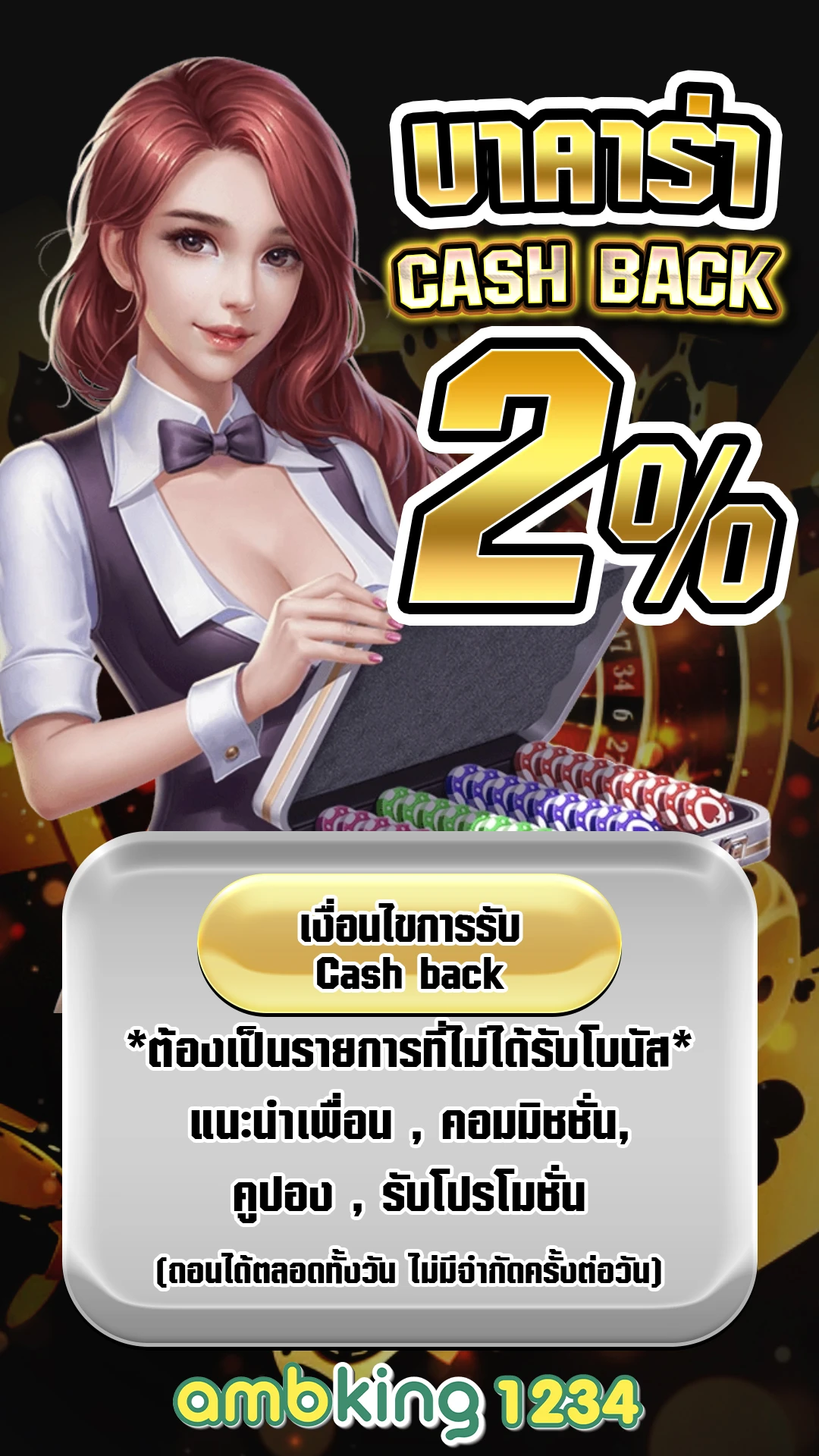 เว็บสล็อต 789 ทางเข้า - แบนเนอร์โปรโมชั่น