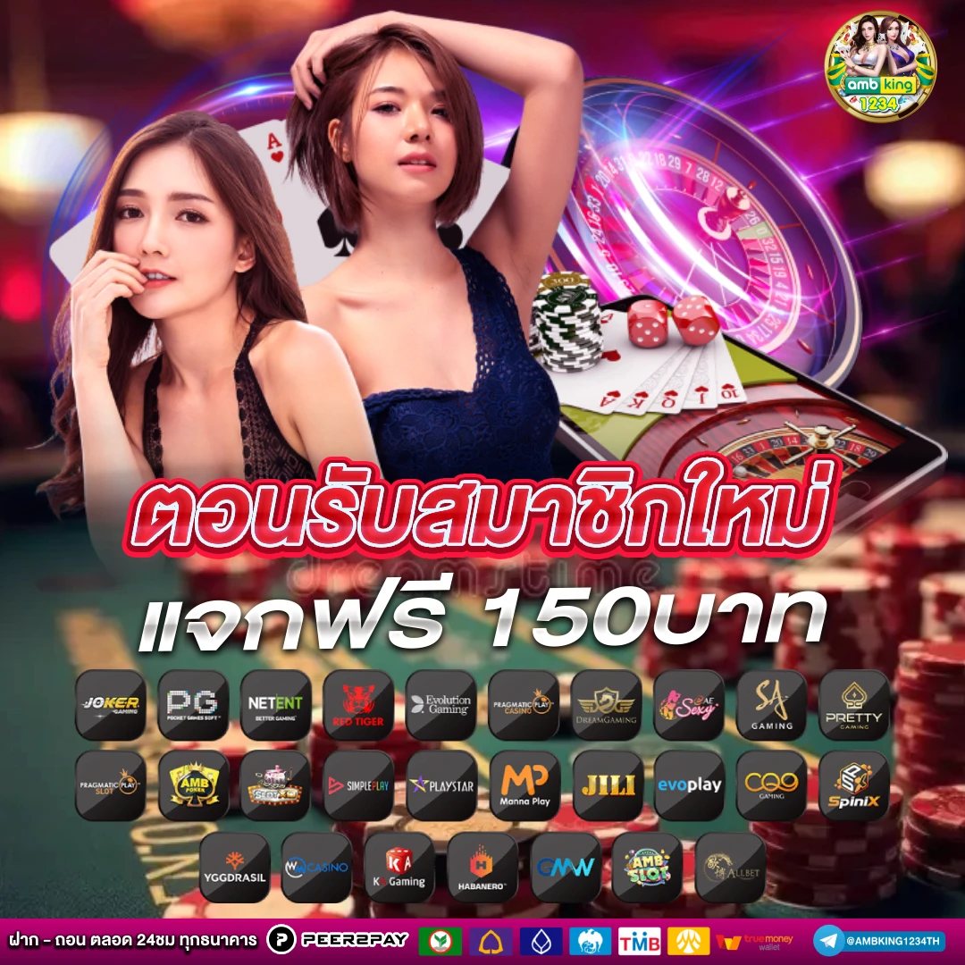 สมัครสมาชิกใหม่+1+บาทรับ100 - แบนเนอร์โปรโมชั่น