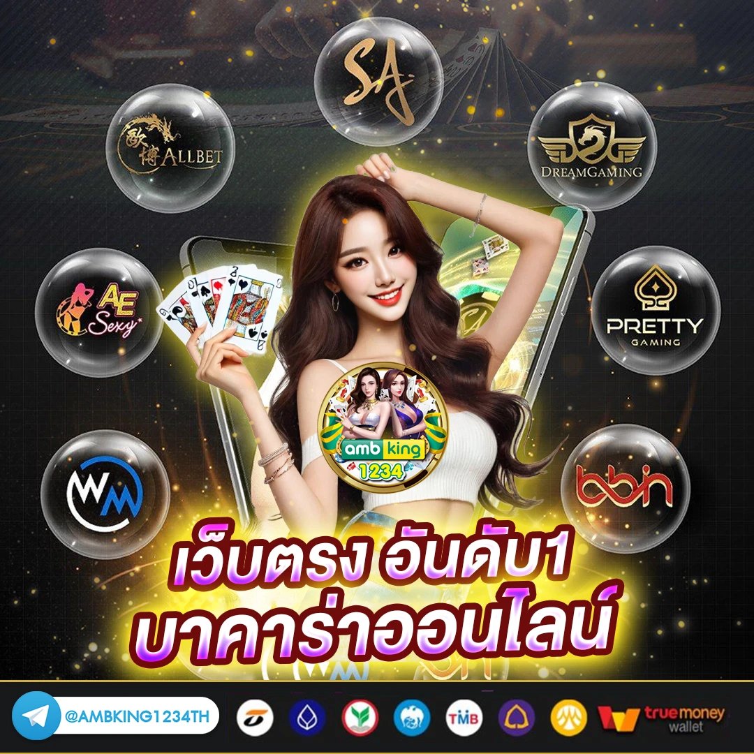 แทงบอลauto - แบนเนอร์โปรโมชั่น