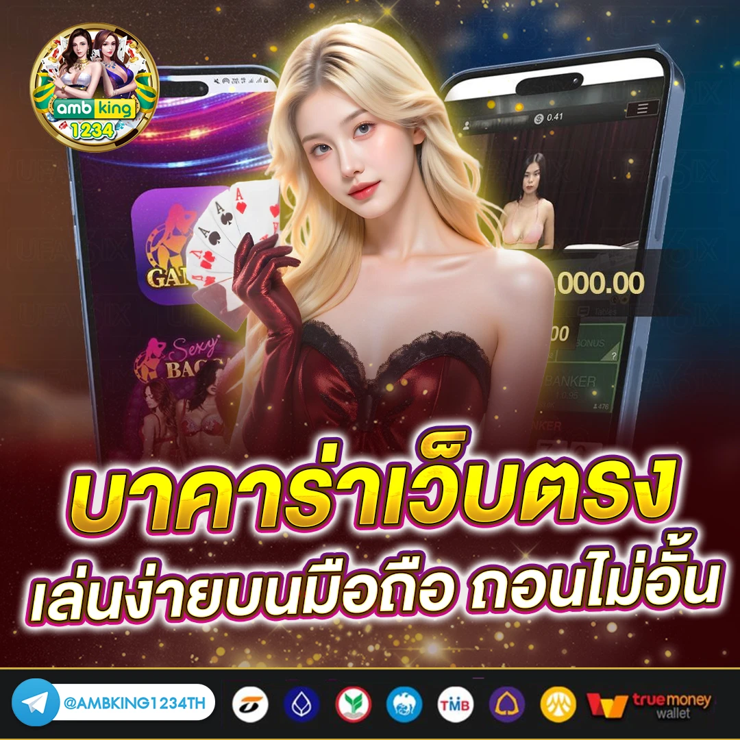 สล็อตเว็บตรงไม่ผ่านเอเย่นต์ ล่าสุด - แบนเนอร์โปรโมชั่น