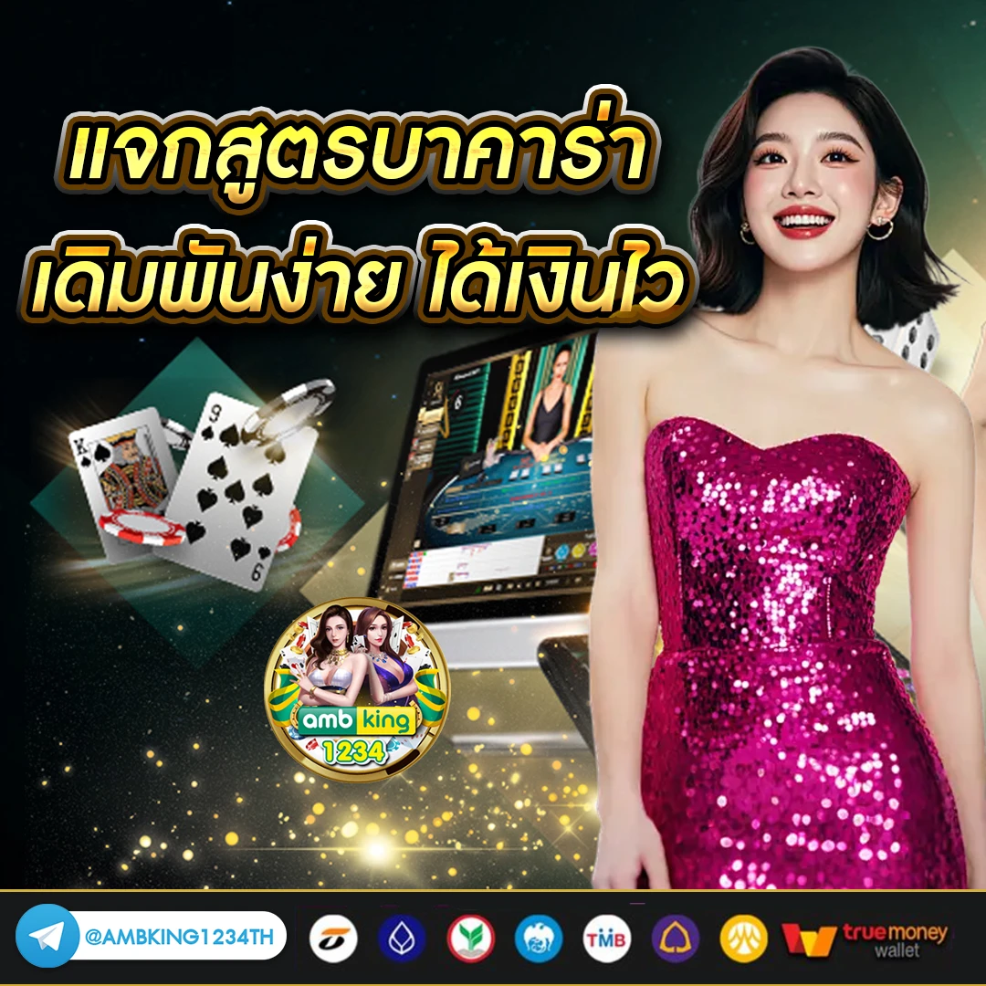 ใบรับรองการเป็นเจ้าของเบอร์ ทรู - แบนเนอร์โปรโมชั่น
