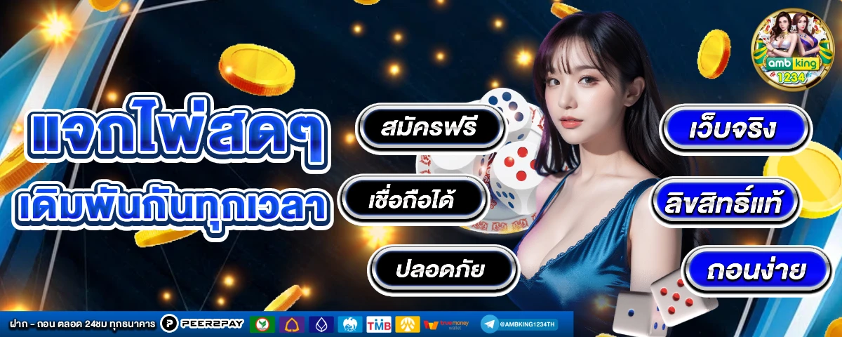 red 1688 สล็อต - แบนเนอร์โปรโมชั่น