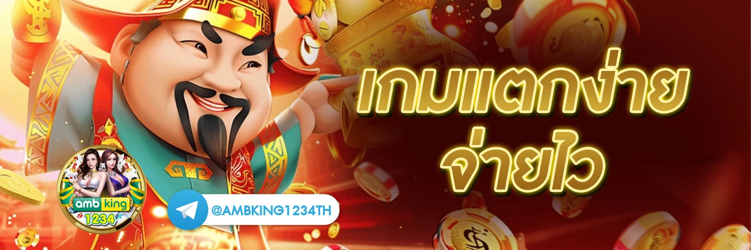 สล๊อต365 - แบนเนอร์โปรโมชั่น
