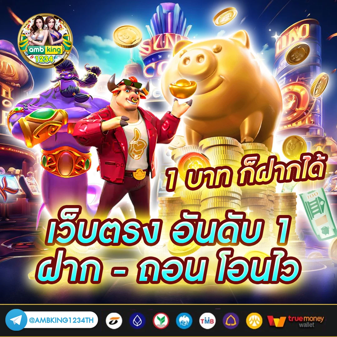 เล่นสล็อตแตกง่าย - แบนเนอร์โปรโมชั่น