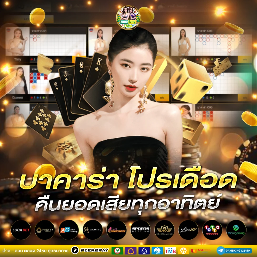 สล็อต เว็บ ตรง ฝาก ถอน true wallet ไม่มี ขั้น ต่ํา - แบนเนอร์โปรโมชั่น