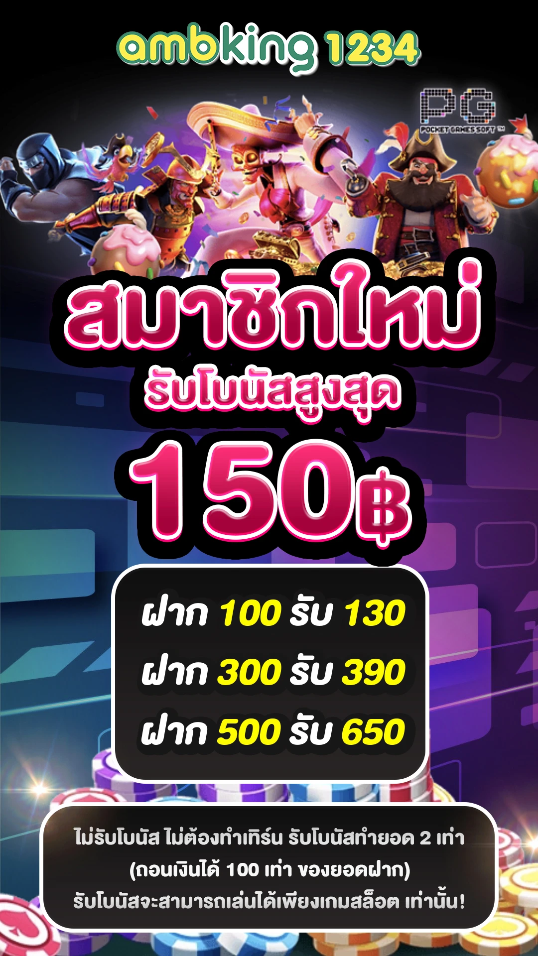 pgสล็อตแตกง่าย - แบนเนอร์โปรโมชั่น