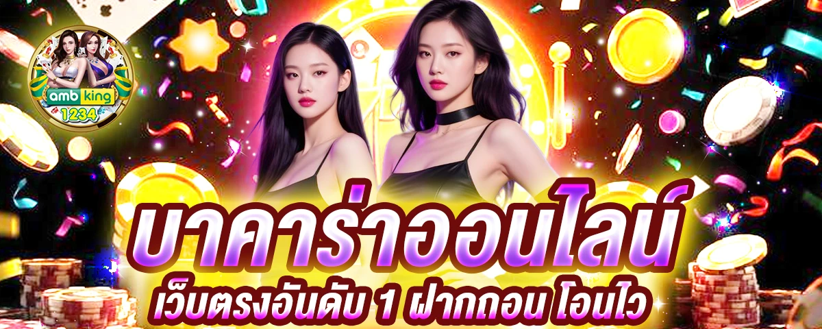 สล้อตpg - แบนเนอร์โปรโมชั่น