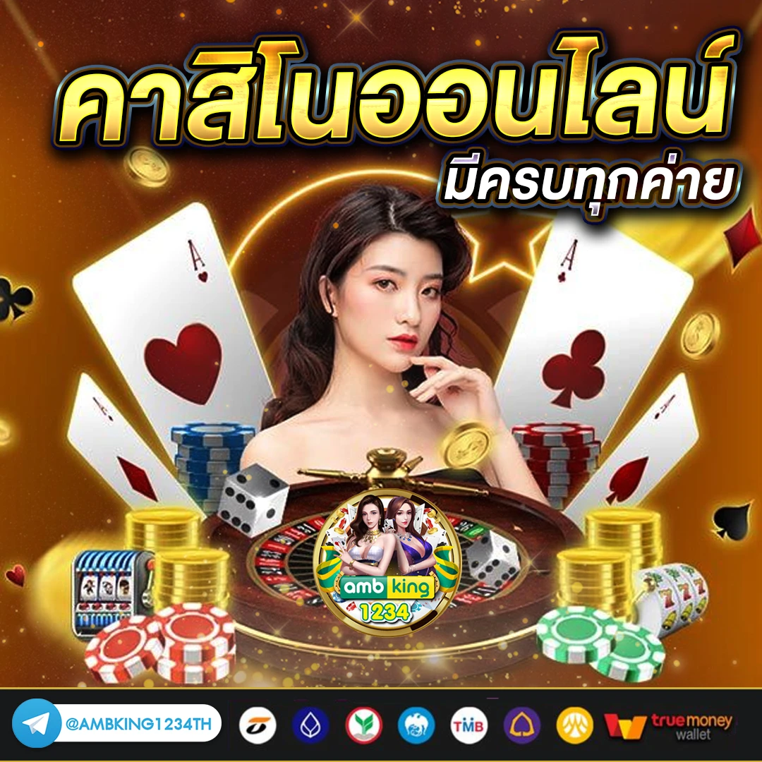 เว็บสล็อต อันดับ 1 ของโลก ฝาก ไม่มี ขั้น ต่ํา - แบนเนอร์โปรโมชั่น