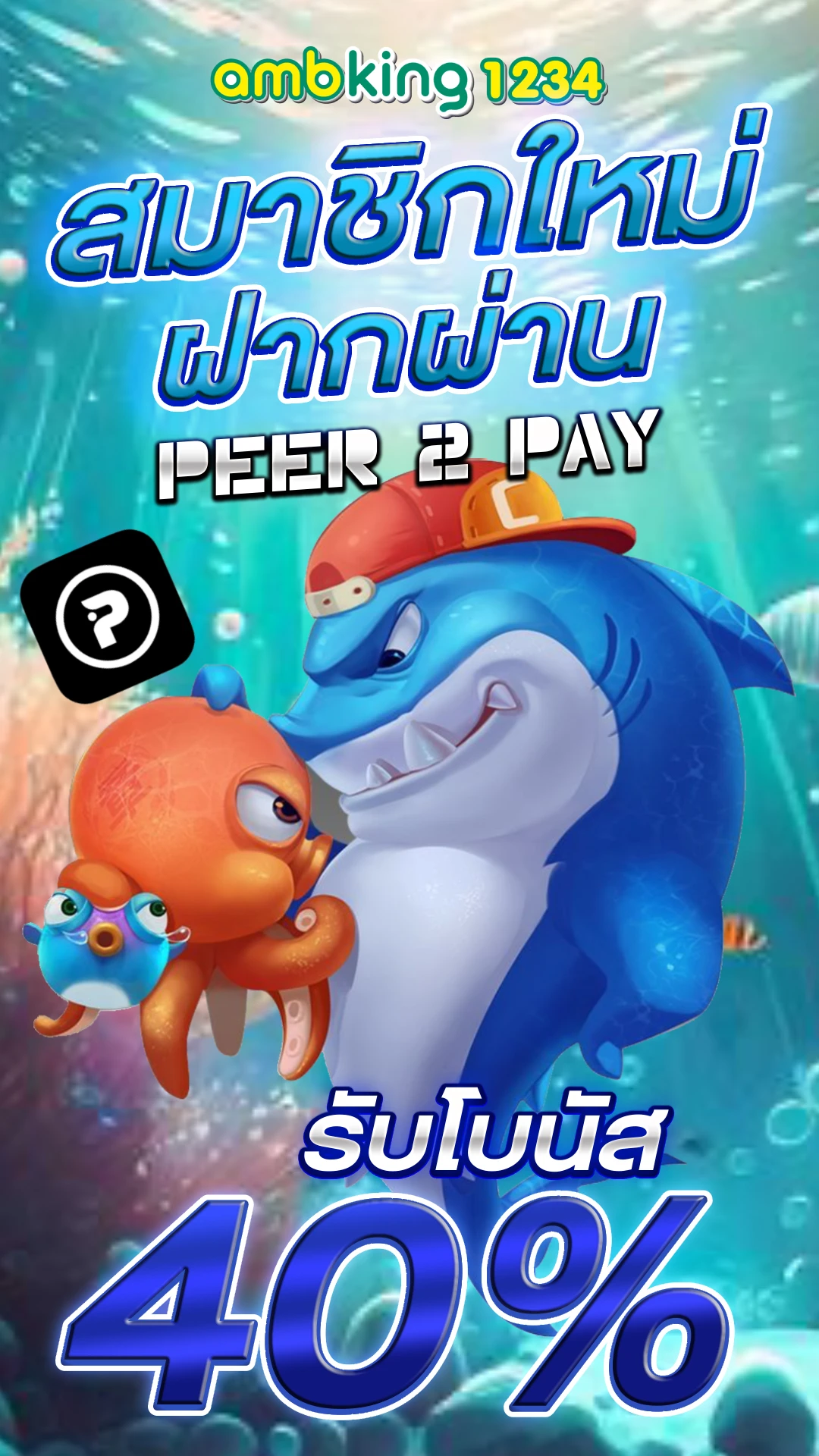 789เกมสล็อต - แบนเนอร์โปรโมชั่น