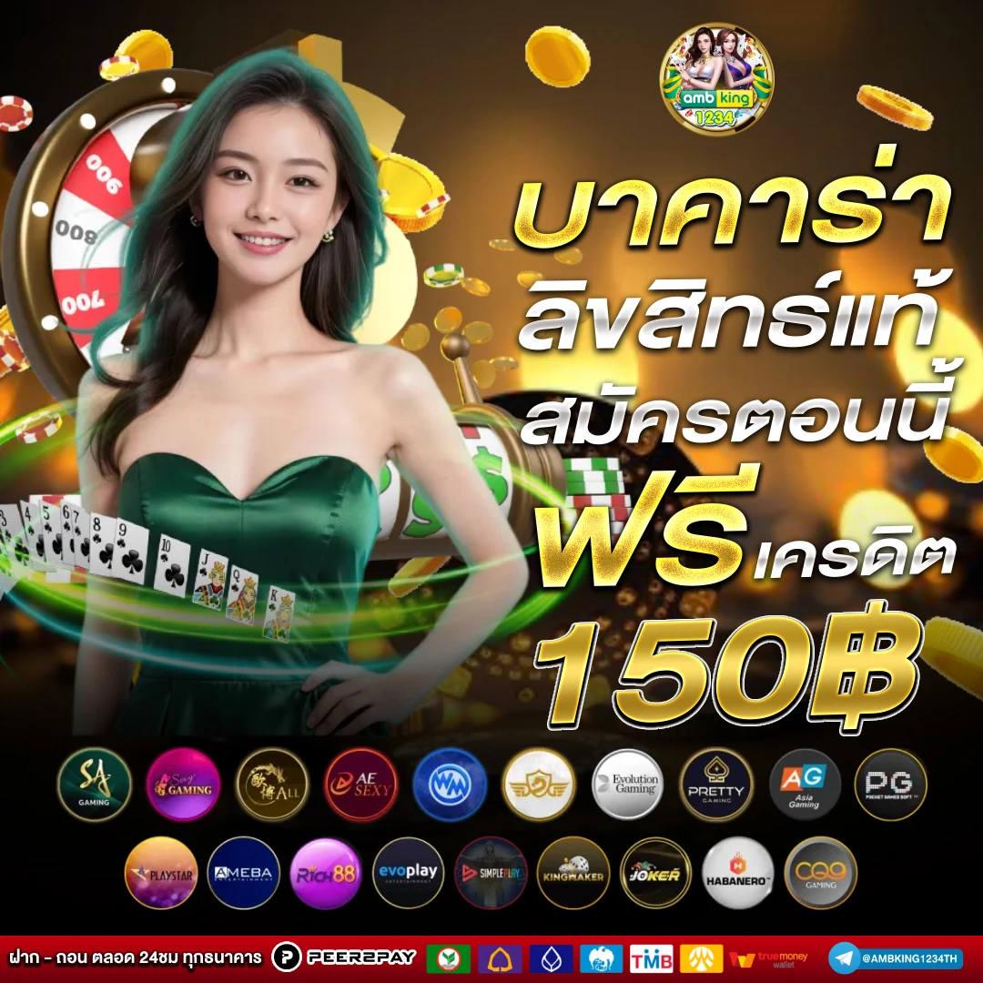 ค่าย pg สล็อต - แบนเนอร์โปรโมชั่น