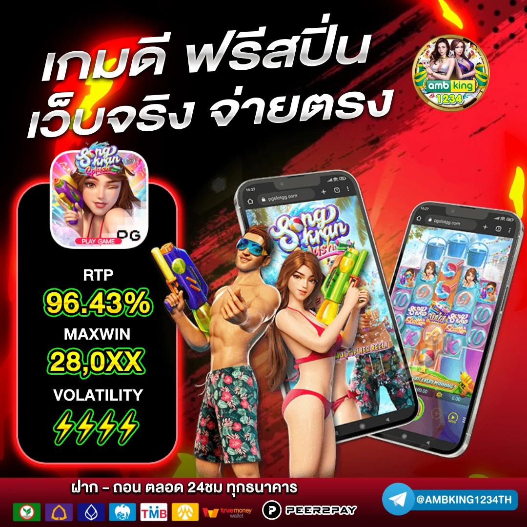 รวมเว็บสล็อต auto - แบนเนอร์โปรโมชั่น