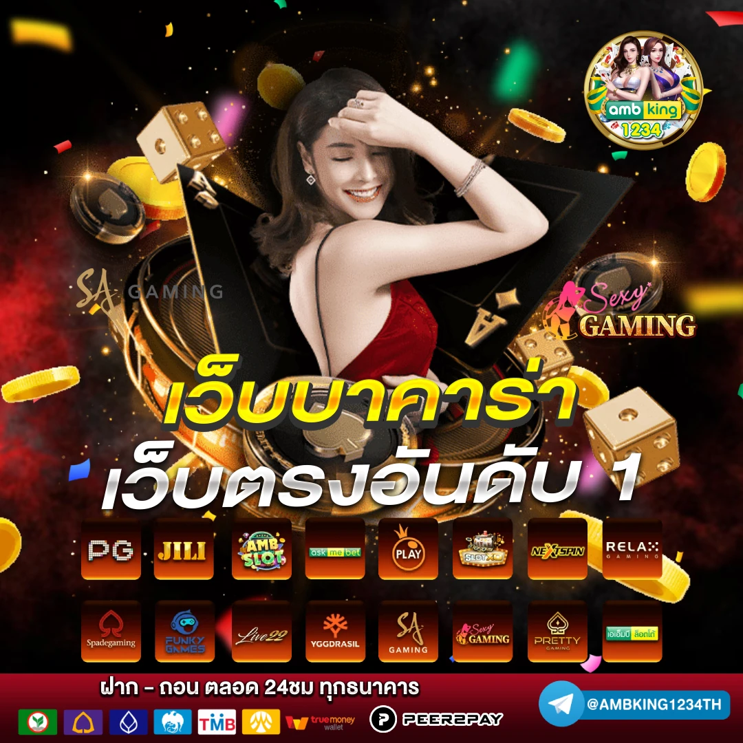 สล็อตรองรับวอเล็ท - แบนเนอร์โปรโมชั่น