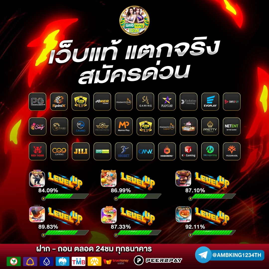 สล็อต pg เว็บ ตรง แตก หนัก 2025 - แบนเนอร์โปรโมชั่น