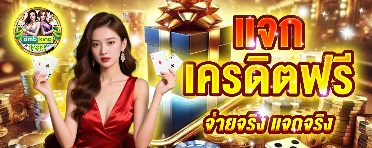 slot168 เครดิตฟรี - แบนเนอร์โปรโมชั่น
