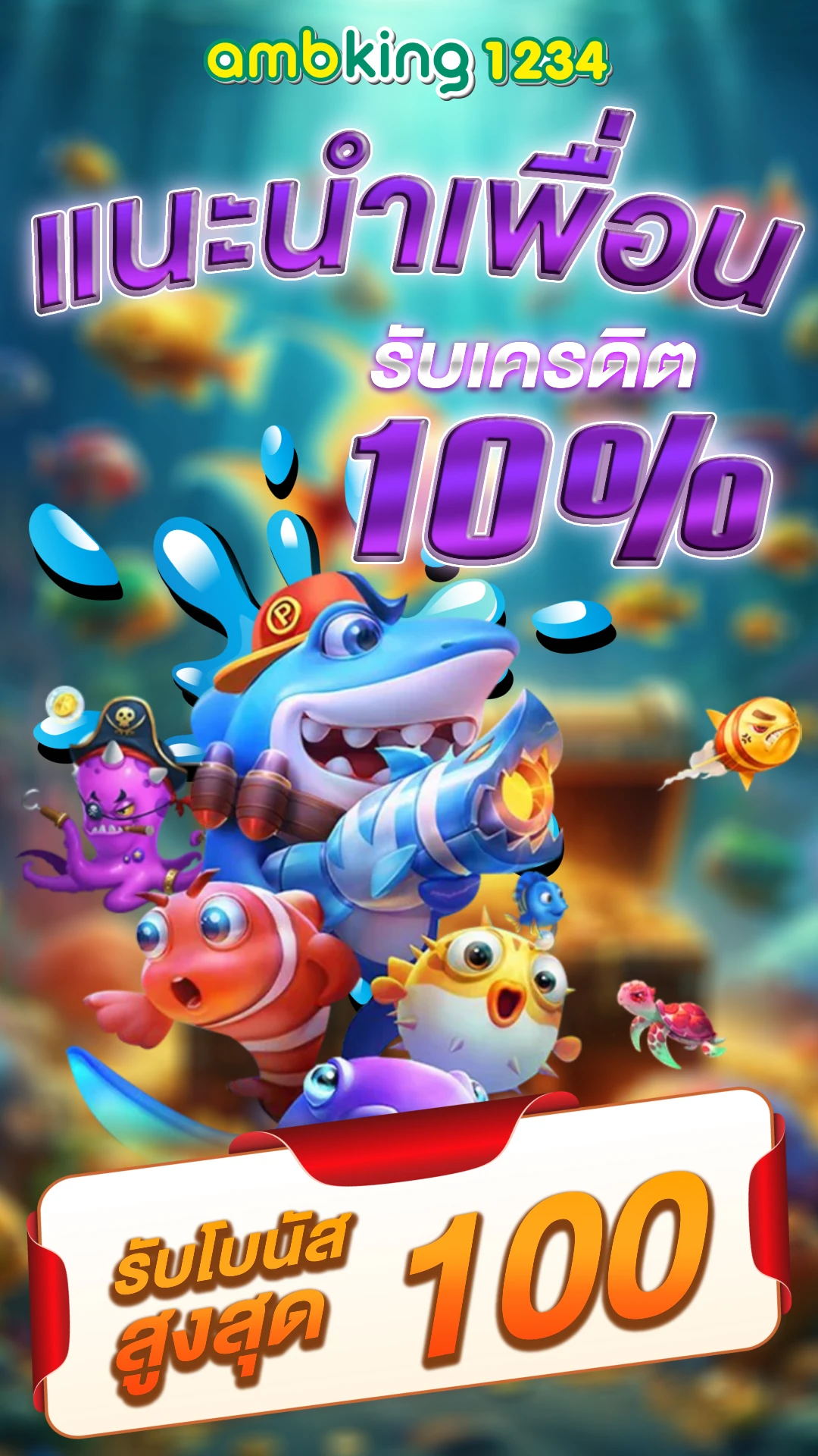 168 slot - แบนเนอร์โปรโมชั่น