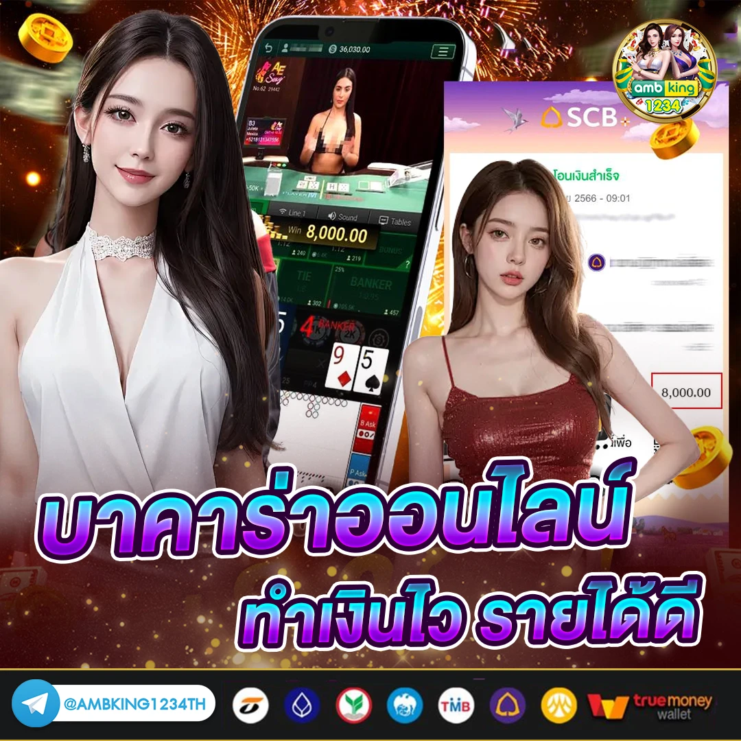 เครดิตฟรีวอลเลท - แบนเนอร์โปรโมชั่น