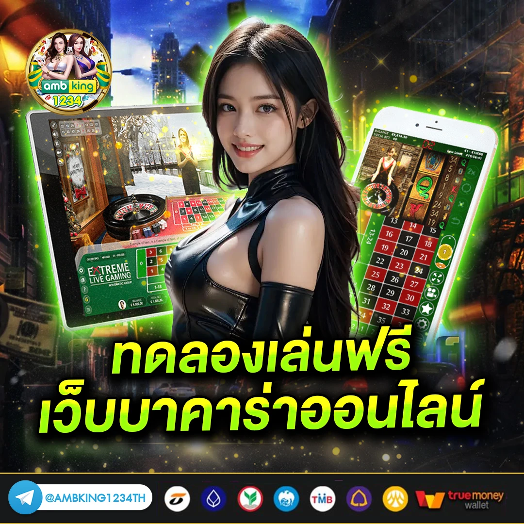 เว็บ api แท้ - แบนเนอร์โปรโมชั่น