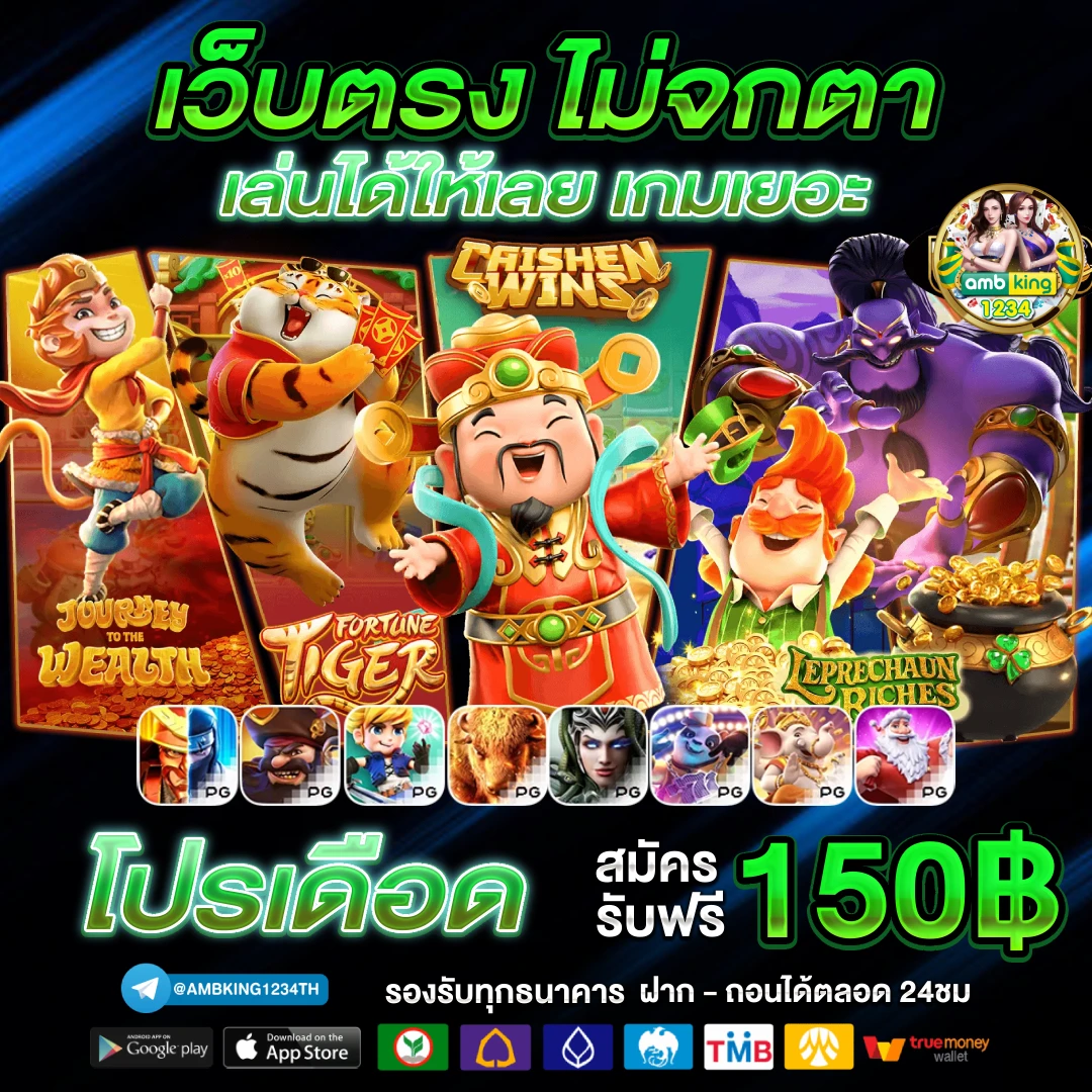 สล็อตverify - แบนเนอร์โปรโมชั่น
