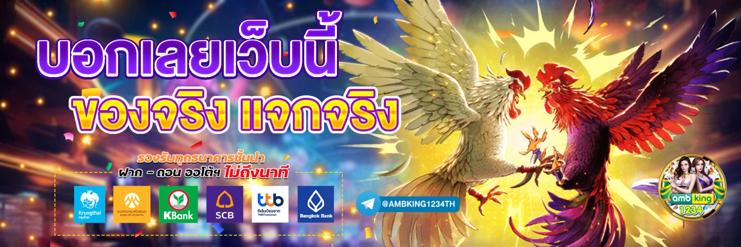สมัครสมาชิก สล็อต 888 - แบนเนอร์โปรโมชั่น