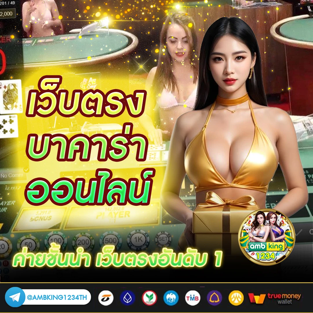 เล่นสล็อต pg - แบนเนอร์โปรโมชั่น