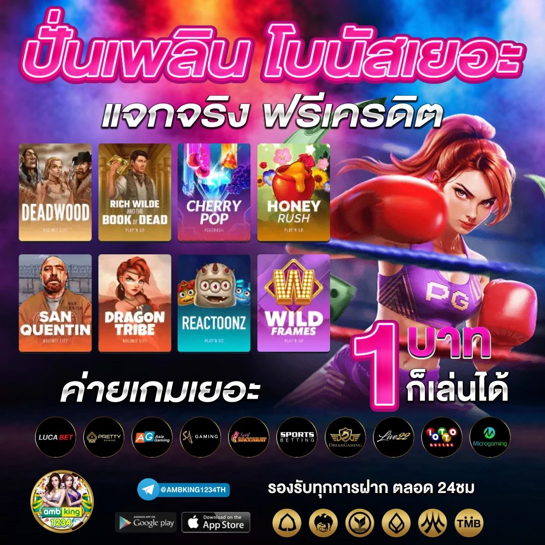 ไทยสล็อต 88 vip - แบนเนอร์โปรโมชั่น