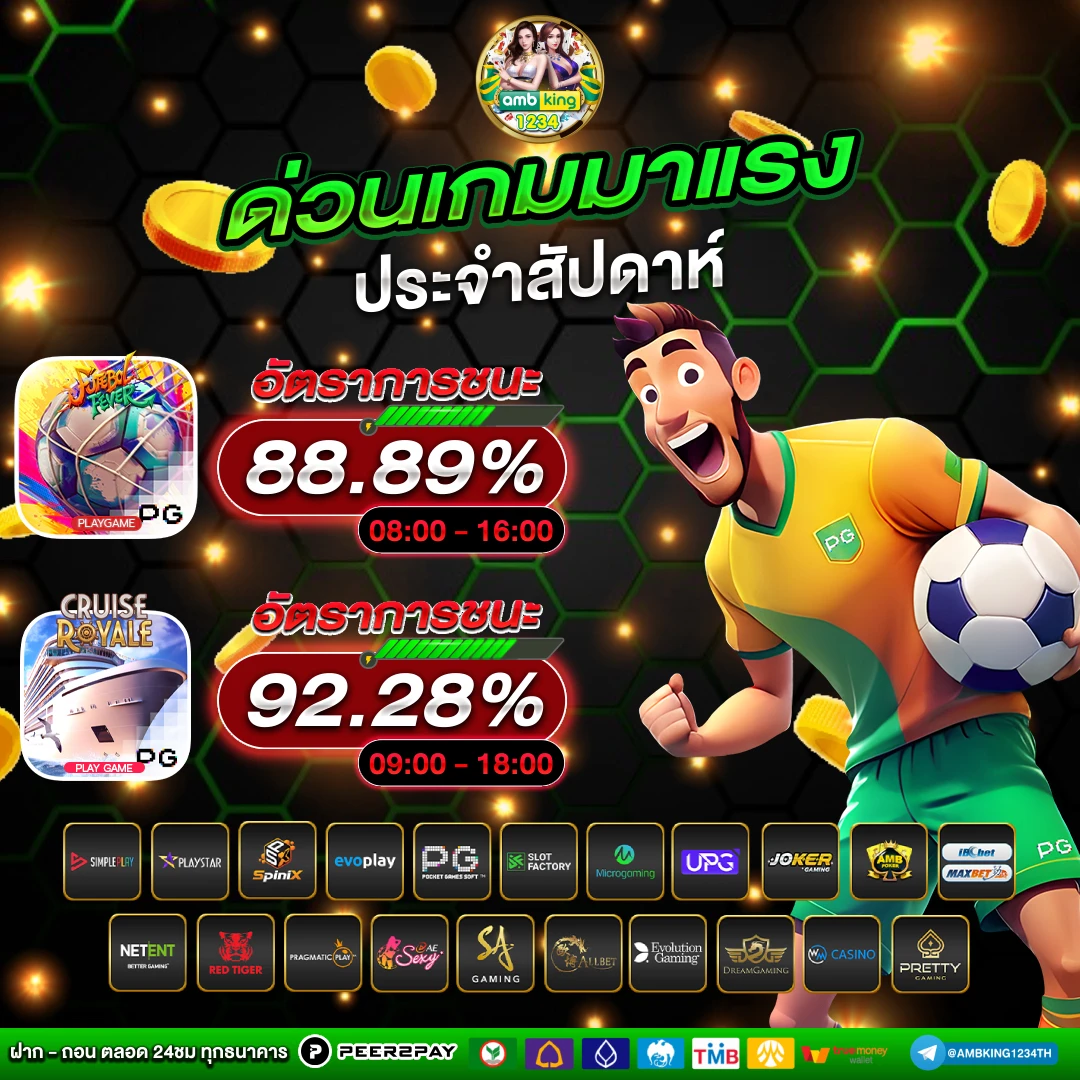 เว็บ สล็อต เว็บ ตรง ไม่ ผ่าน เอเย่นต์ - แบนเนอร์โปรโมชั่น