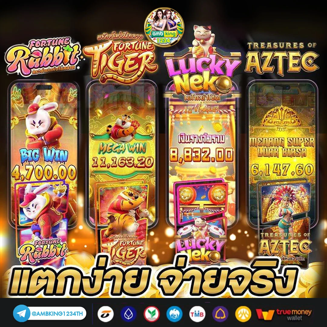 pg slot ไม่มีขั้นต่ํา - แบนเนอร์โปรโมชั่น
