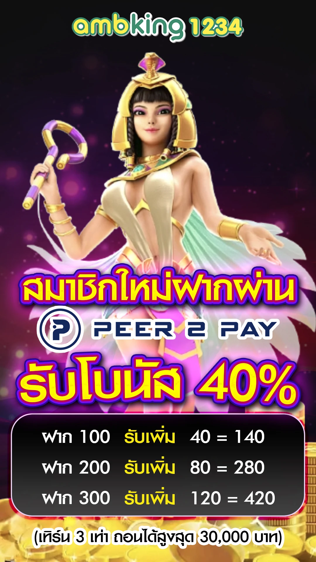 10-100สล็อต - แบนเนอร์โปรโมชั่น