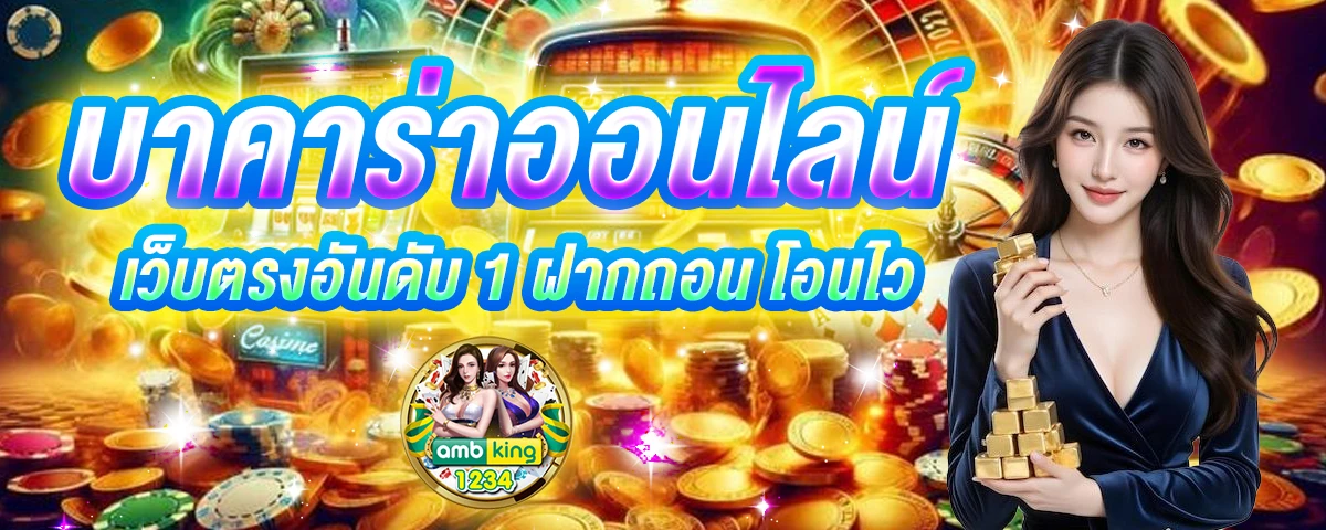 auto slot 789 - แบนเนอร์โปรโมชั่น