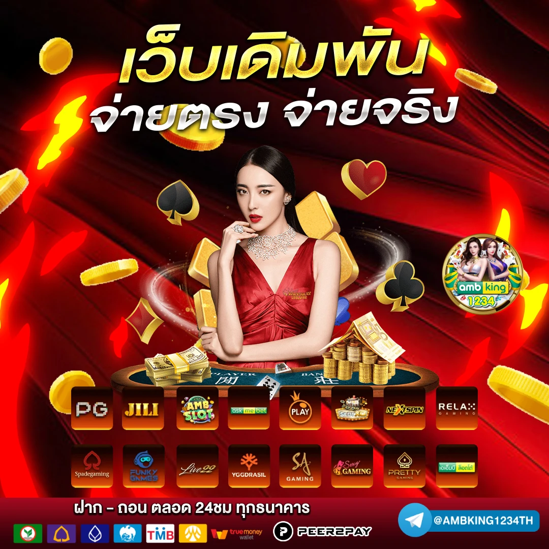 สล็อตpg 168 โอน ผ่าน วอ เลท ไม่มีขั้นต่ํา - แบนเนอร์โปรโมชั่น