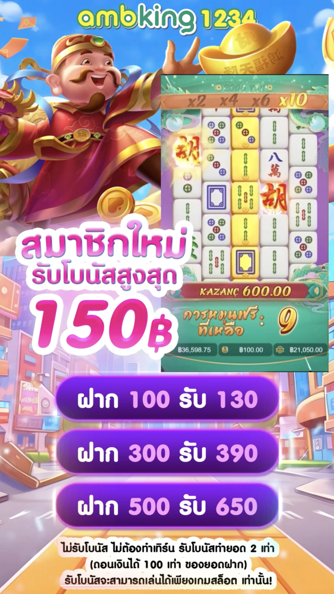 สล็อตเว็บตรง ล่าสุด - แบนเนอร์โปรโมชั่น