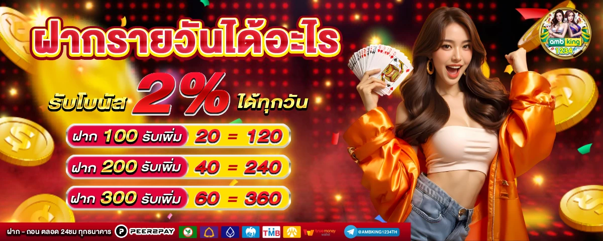 สล็อตสมัครครั้งแรกฟรีเครดิต - แบนเนอร์โปรโมชั่น