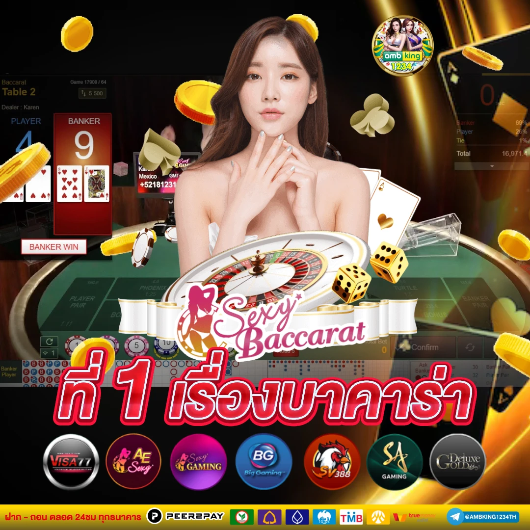 รวม เว็บ g2g ใหม่ ล่าสุด - แบนเนอร์โปรโมชั่น