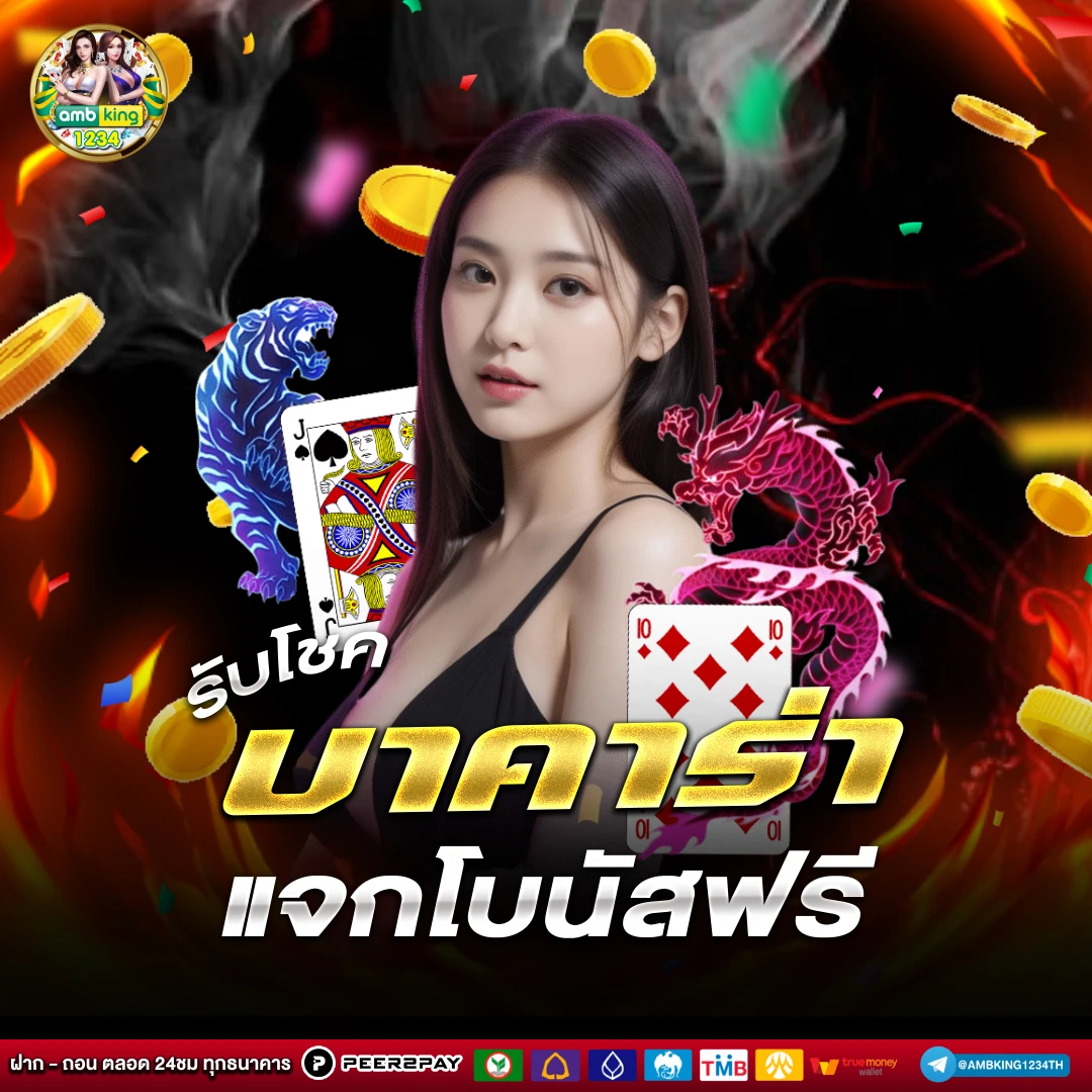 มีสล็อต888 - แบนเนอร์โปรโมชั่น