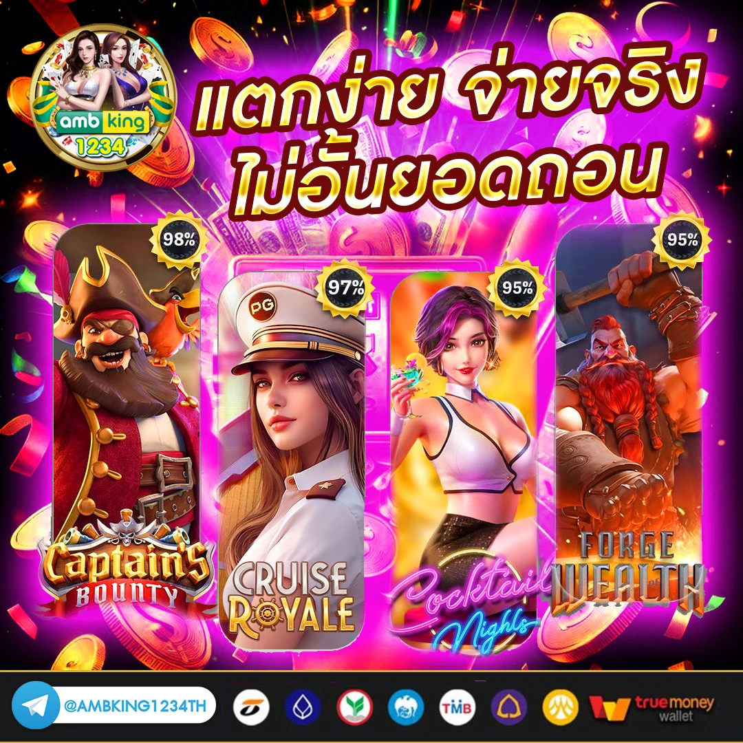 เว็บตรงpg สล็อตฝากถอน ไม่มี ขั้นต่ํา 1 บาทก็ ถอนได้ - แบนเนอร์โปรโมชั่น