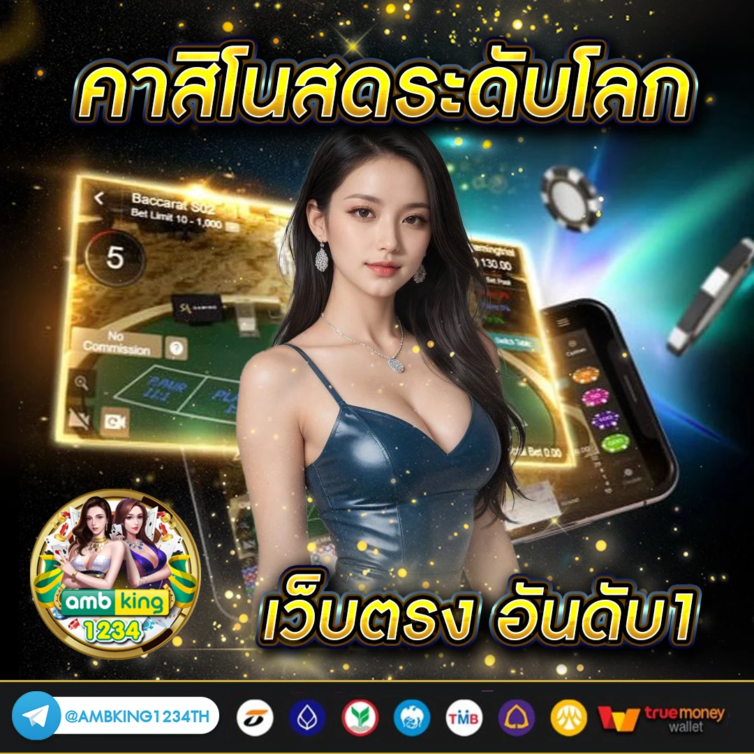 เว็บสล็อตค่ายดัง - แบนเนอร์โปรโมชั่น