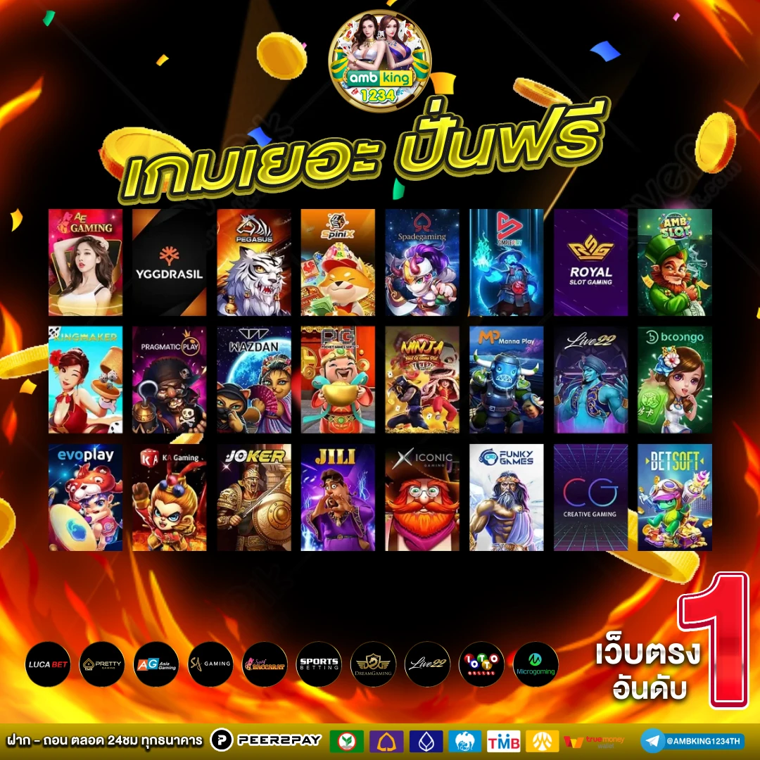 บาคาร่าเล่นยังไง - แบนเนอร์โปรโมชั่น