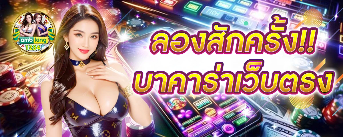 สล็อตออนไลน์888 - แบนเนอร์โปรโมชั่น