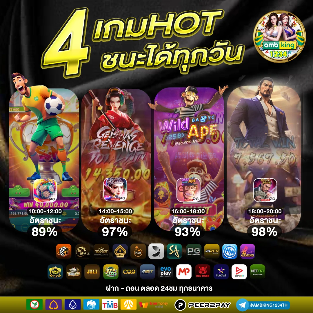 สมัครสล็อตเว็บตรง แตกง่าย - แบนเนอร์โปรโมชั่น
