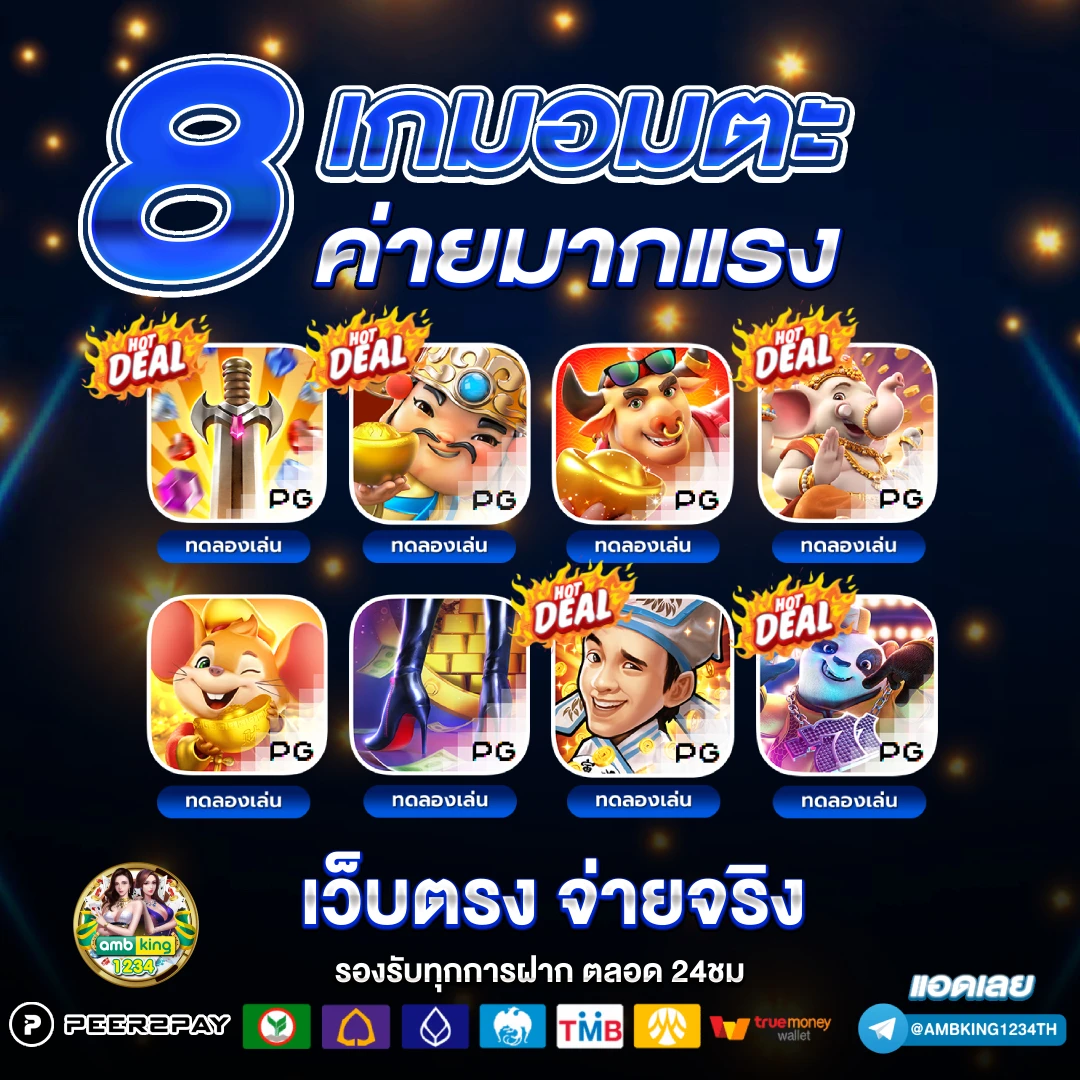 www.w88.com - แบนเนอร์โปรโมชั่น
