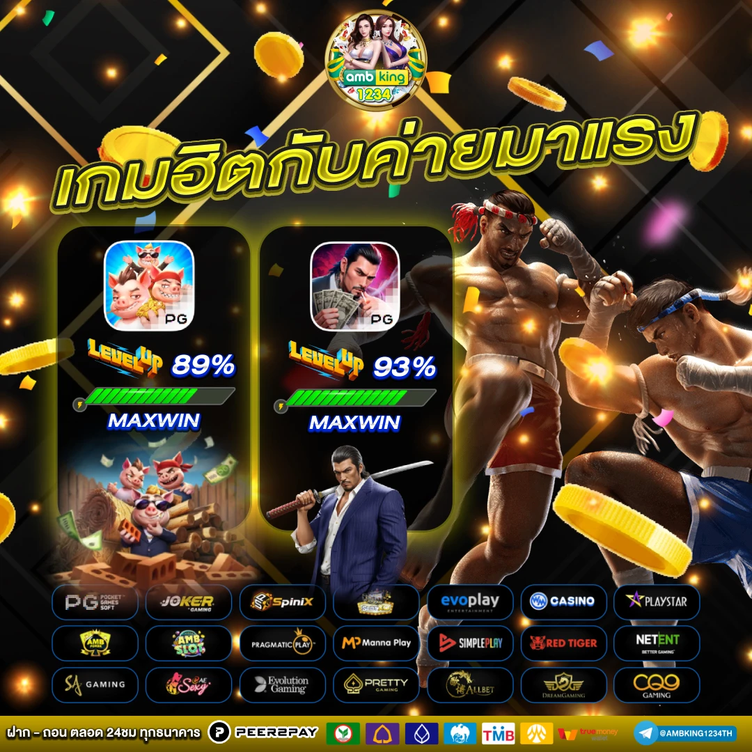 สล็อตถอนไม่มีขั้นต่ำ - แบนเนอร์โปรโมชั่น