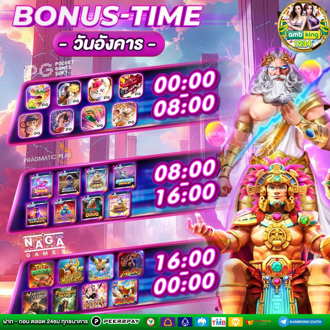 สล็อต pg เว็บตรงไม่ผ่านเอเย่นต์ไม่มีขั้นต่ํา - แบนเนอร์โปรโมชั่น