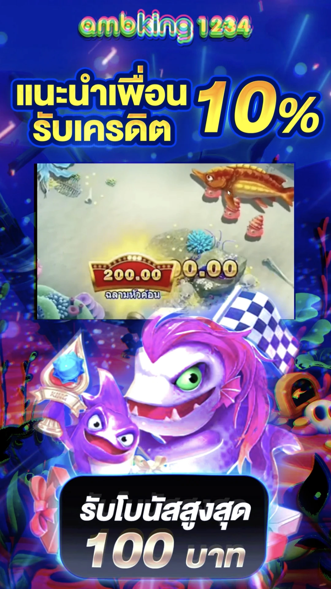 สล็อตแตกดี - แบนเนอร์โปรโมชั่น