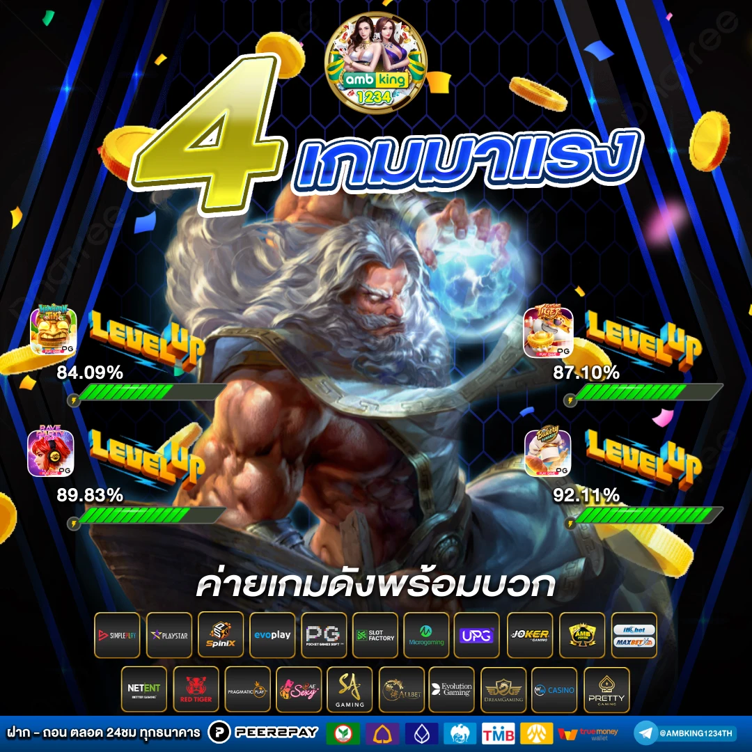 สล็อตที่แตกดีที่สุด - แบนเนอร์โปรโมชั่น