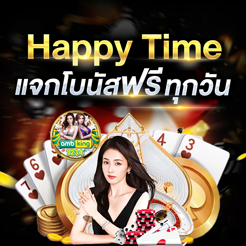 เว็บตรงslot - แบนเนอร์โปรโมชั่น