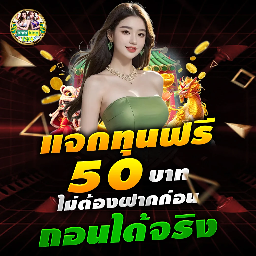 เกมสล็อตแตกเวลาไหน - แบนเนอร์โปรโมชั่น
