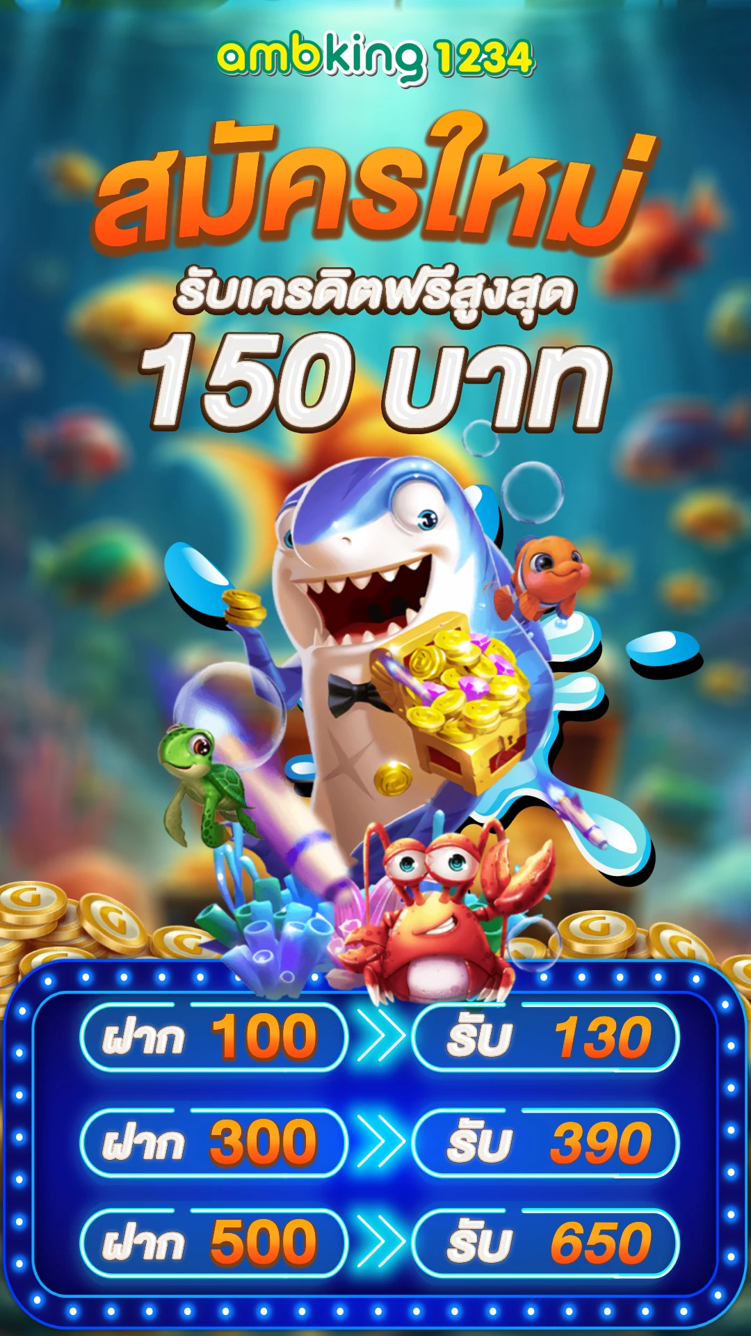 รวมเว็บสล็อต 88 - แบนเนอร์โปรโมชั่น